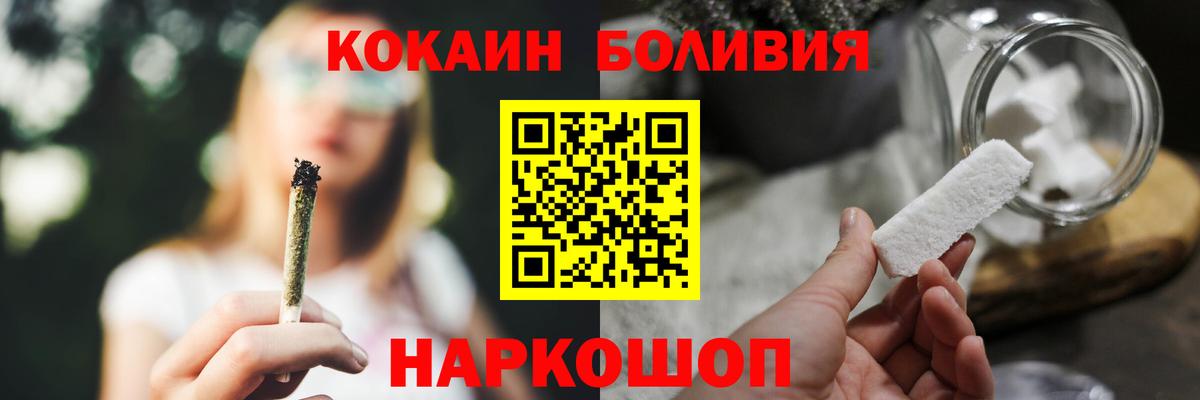 Cocaine 99% Ноябрьск