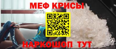 гидра Будённовск