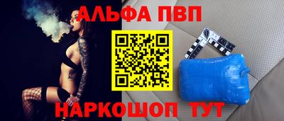 синтетический гашиш Бугуруслан