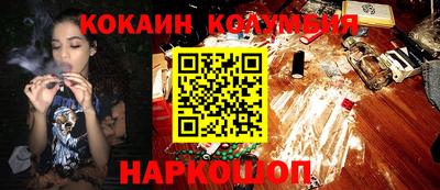 гидра Будённовск