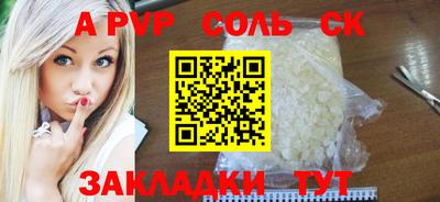 круглые Бузулук