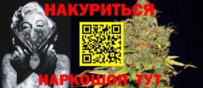 синтетический гашиш Бугуруслан