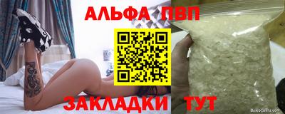 хмурый Волжский