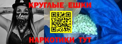 синтетический гашиш Бугуруслан