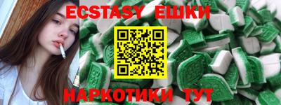 круглые Бузулук