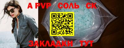 синтетический гашиш Бугуруслан