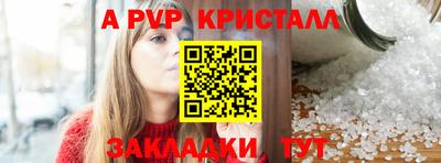 синтетический гашиш Бугуруслан