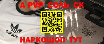 круглые Бузулук