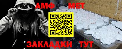 гидра Будённовск