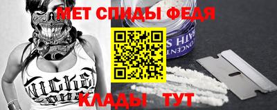 гидра Будённовск