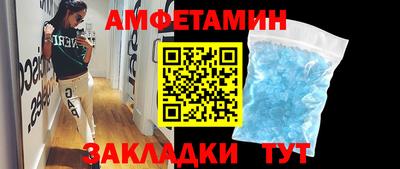 гидра Будённовск