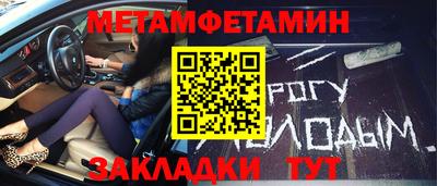 mdma Волжск