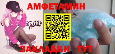 синтетический гашиш Бугуруслан