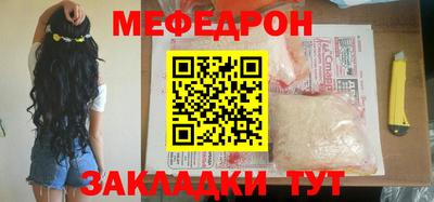 круглые Бузулук