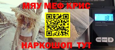 дурь Волгодонск