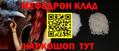 гидра Будённовск