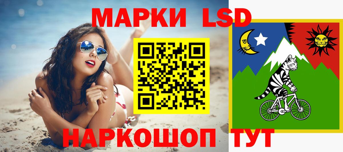 LSD-25 экстази ecstasy Ноябрьск