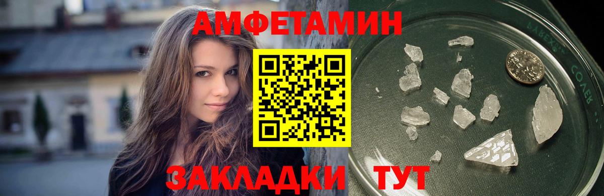 Первитин витя  Вход с VPN  МЕТАМФЕТАМИН  Первитин витя  Ноябрьск 