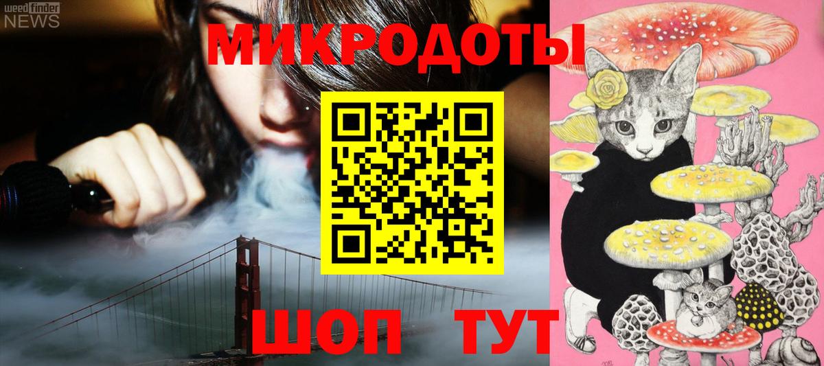 Ноябрьск  Галлюциногенные грибы Psilocybine cubensis  Вход с VPN 